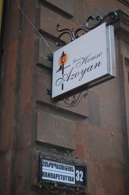 Azoyan Guest House Yerevan Exterior photo