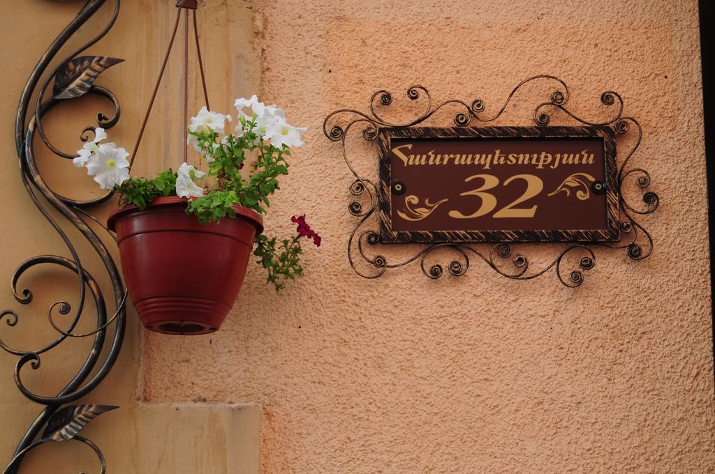 Azoyan Guest House Yerevan Exterior photo